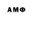 Героин Афган DAMIR SE