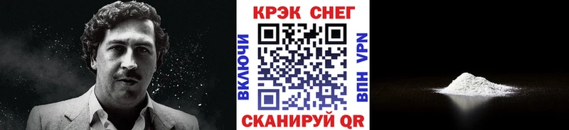 kraken ТОР  Невельск  КОКАИН Колумбийский  купить закладку 