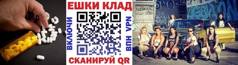 Экстази Punisher купить наркотик Невельск