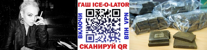блэк спрут зеркало  Невельск  ГАШИШ 40% ТГК 