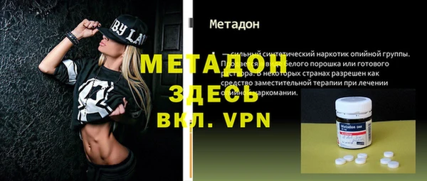 первитин Беломорск