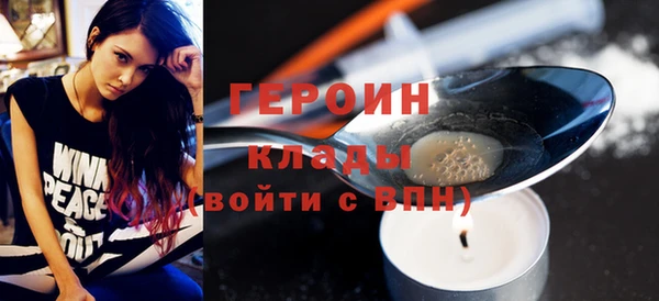 дурь Белокуриха