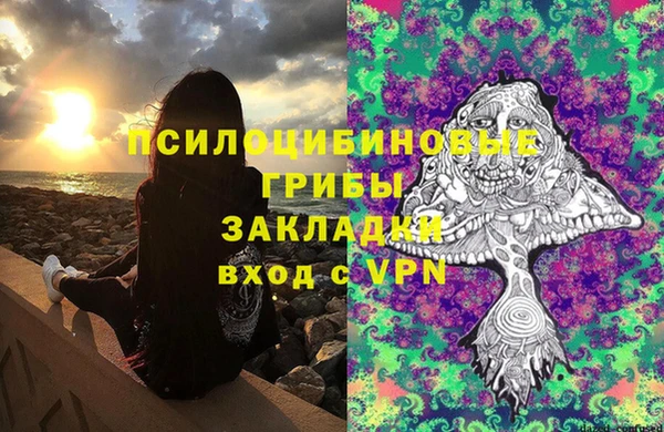 первитин Беломорск