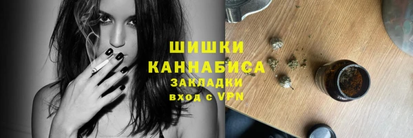 первитин Беломорск
