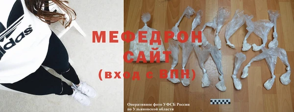 дурь Белокуриха