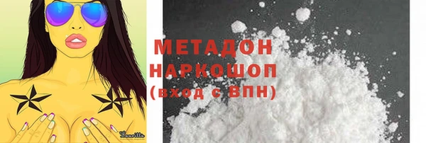 первитин Беломорск