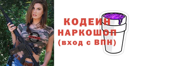 дурь Белокуриха
