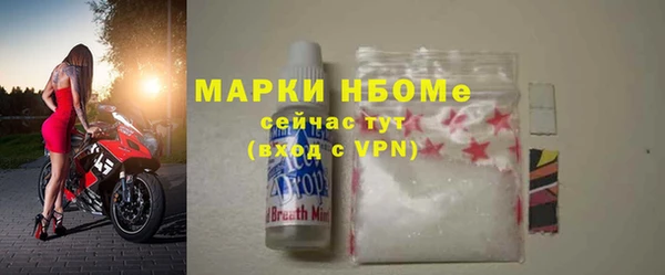первитин Беломорск