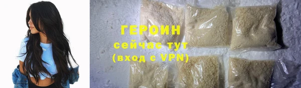 дурь Белокуриха