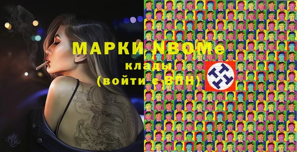 дурь Белокуриха