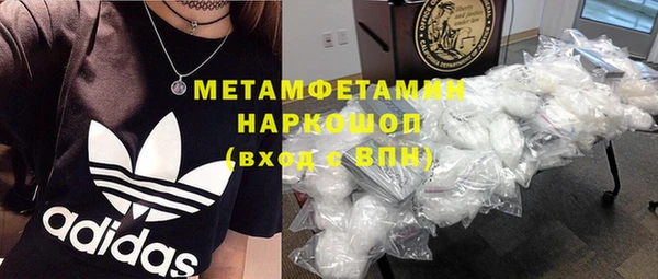 первитин Беломорск