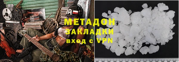 гашик Переславль-Залесский