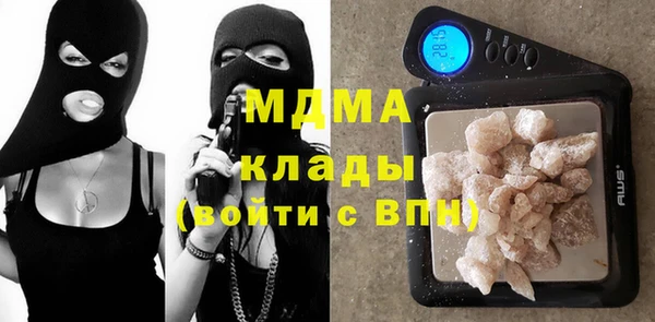 дурь Белокуриха