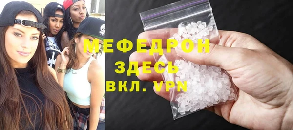 первитин Беломорск