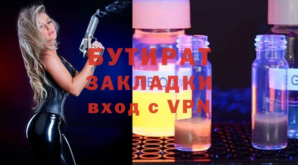 крисы Белоозёрский