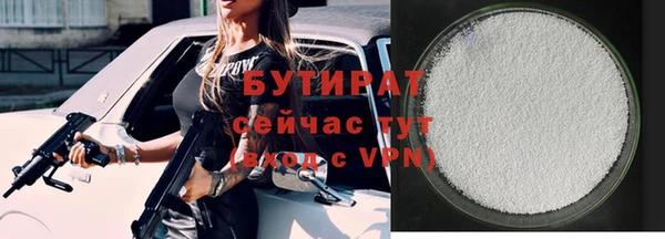 дурь Белокуриха