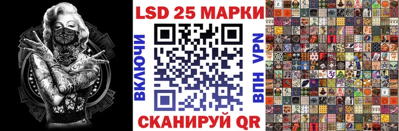 где купить наркоту  сайты даркнета какой сайт  blacksprut зеркало  Марки 25I-NBOMe 1500мкг  Невельск 