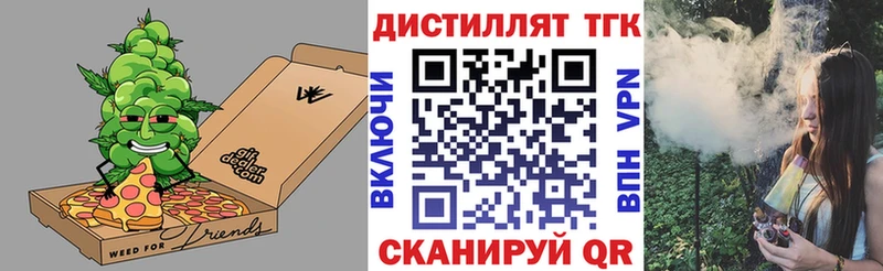 как найти закладки  площадка Telegram  ТГК вейп с тгк  Невельск 